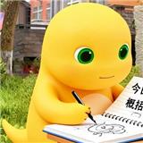 神秘奶龙