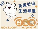 铭澈