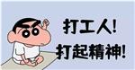 接录用接accept接早日毕业！