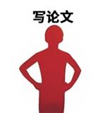 三评学人